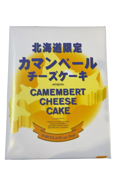 【北海道限定】北海道卡門貝爾起司蛋糕