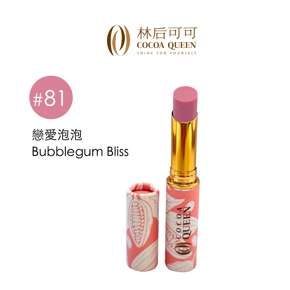 【COCOA QUEEN 台灣可可 】變色潤唇膏 保濕滋潤 口紅 可可焦糖 Cocoa Caramel