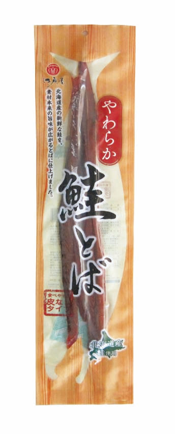 【北海道日本直送】江戶屋 柔軟燻鮭魚乾 120g