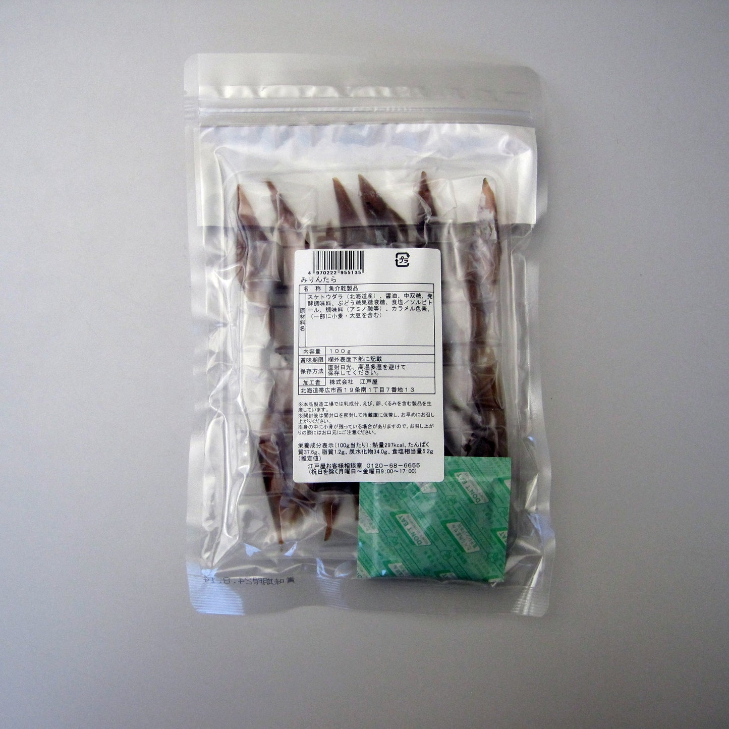 【北海道日本直送】江戶屋 味醂鱈魚乾 100g