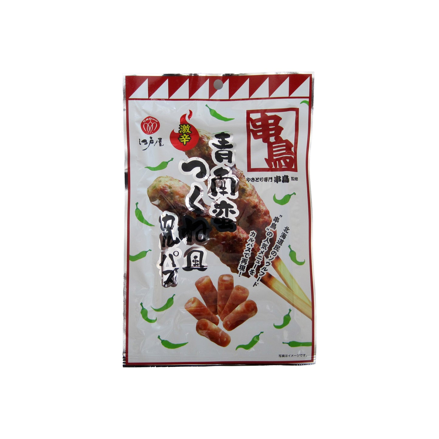 【北海道日本直送】江戶屋 青辣椒雞肉丸風味臘腸 45g