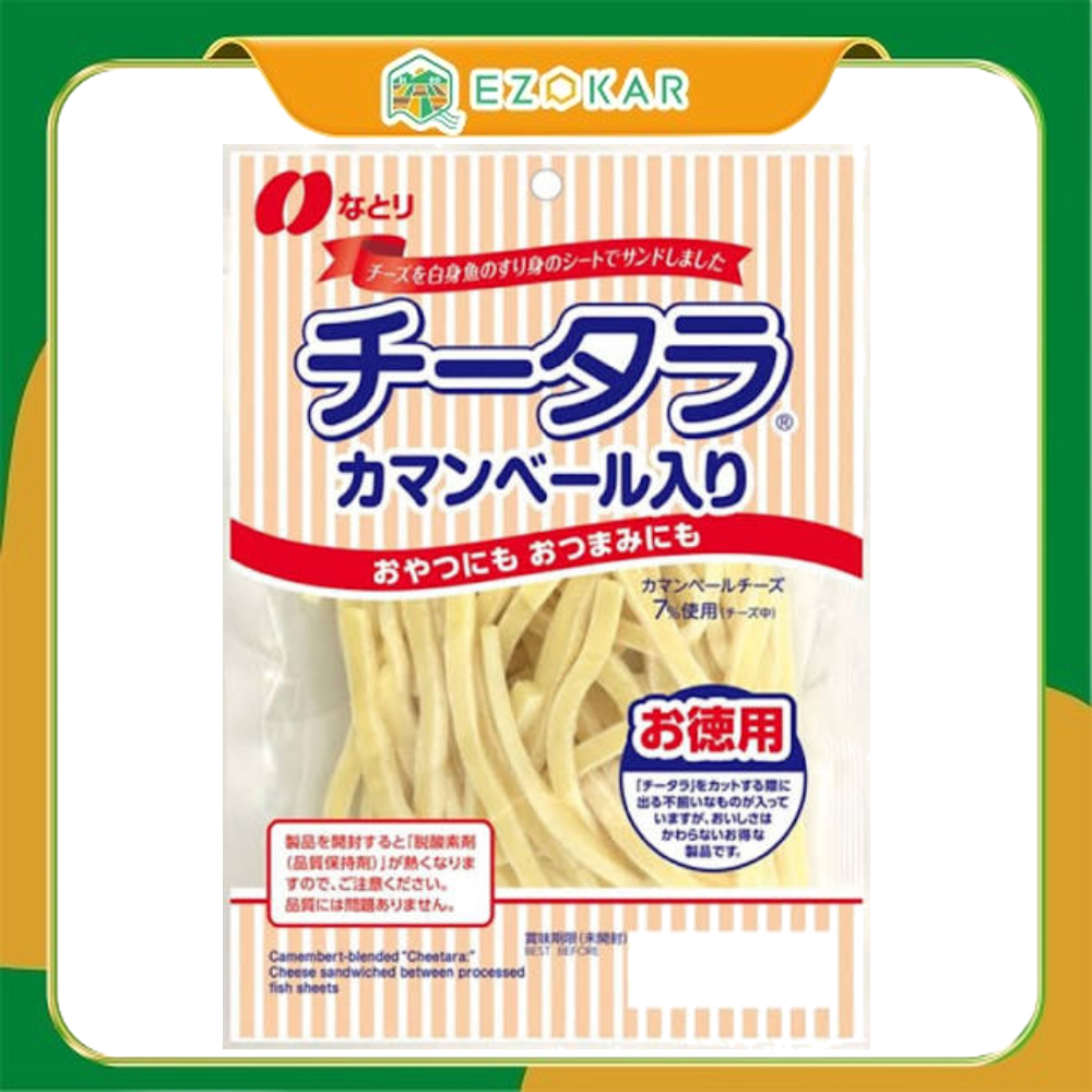 Cheese Cod Sticks (Cheetara)