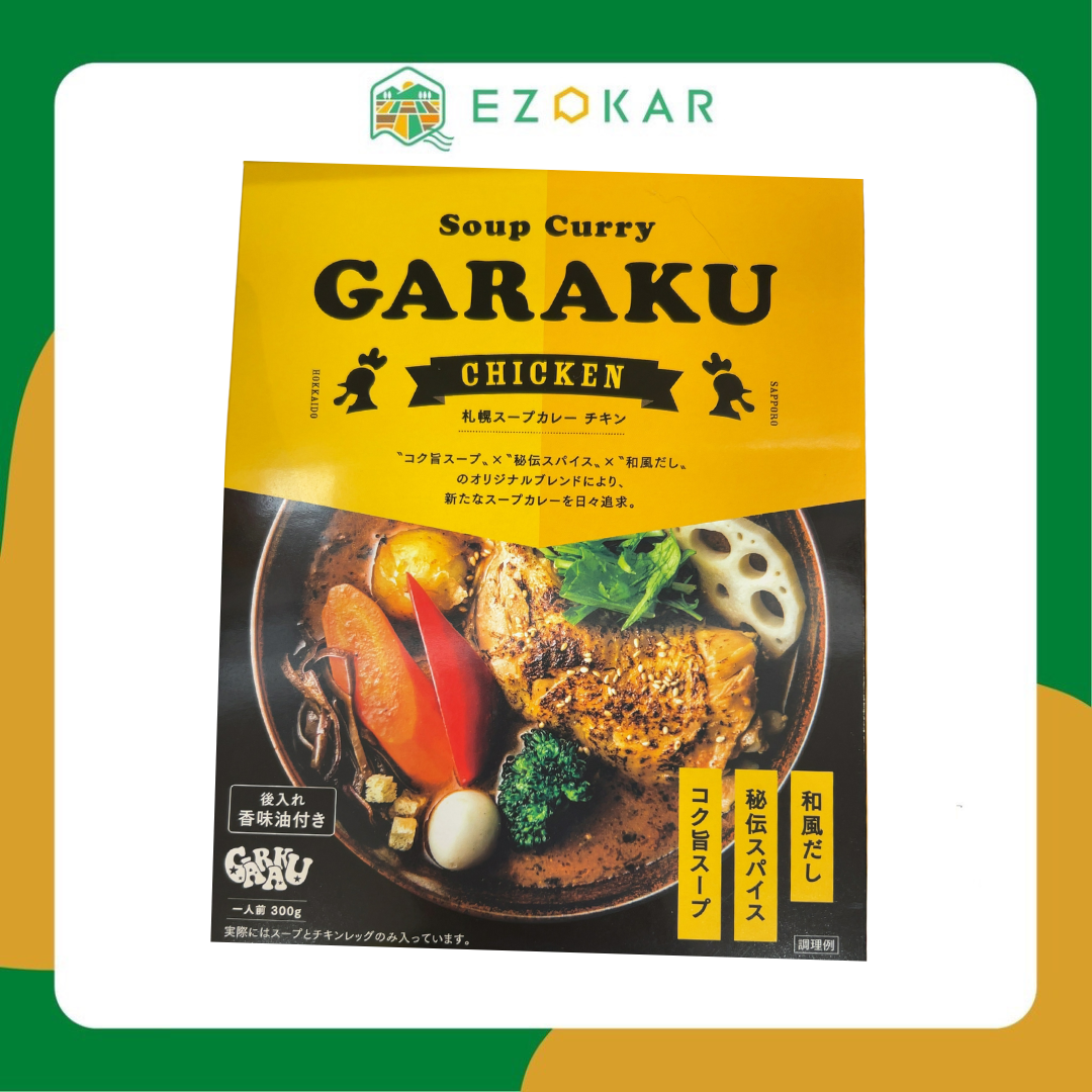 GARAKU Hokkaido Soup Curry Chicken