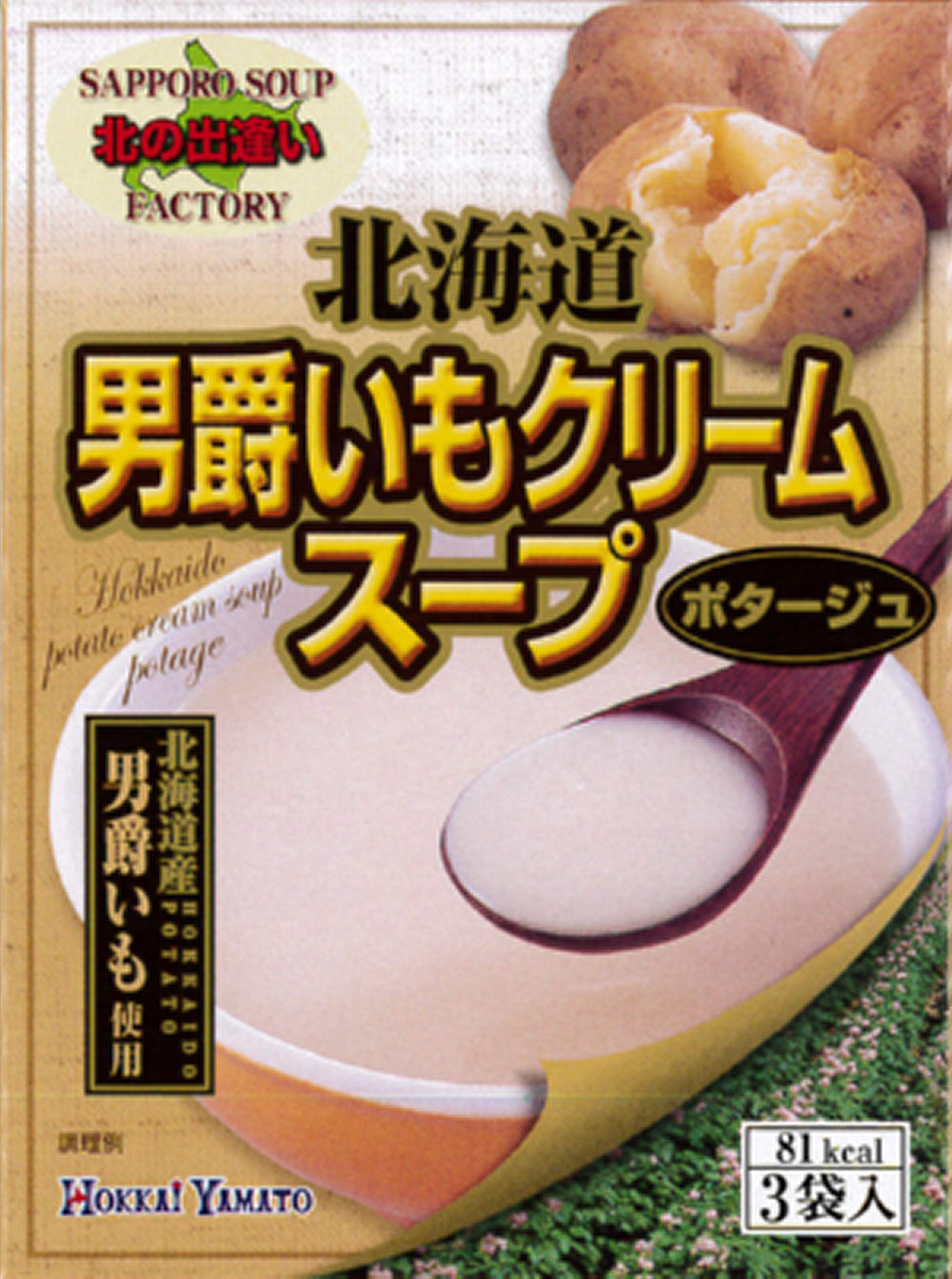 【北海道日本直送】 北海大和 北海道男爵馬鈴薯奶油濃湯60g(20g×3包) × 48