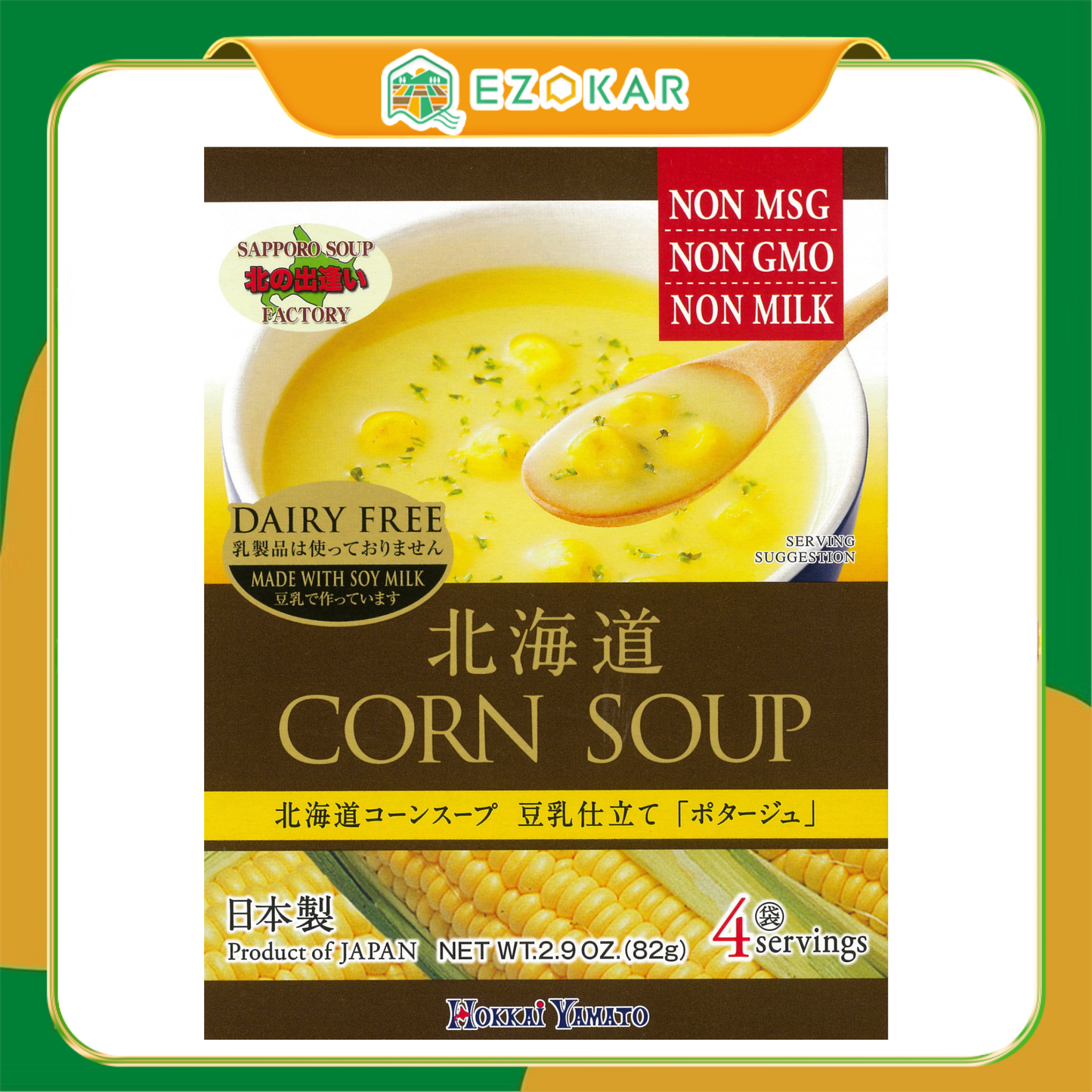 【北海道日本直送】 北海大和 北海道豆乳玉米湯20.5g×4包 × 32