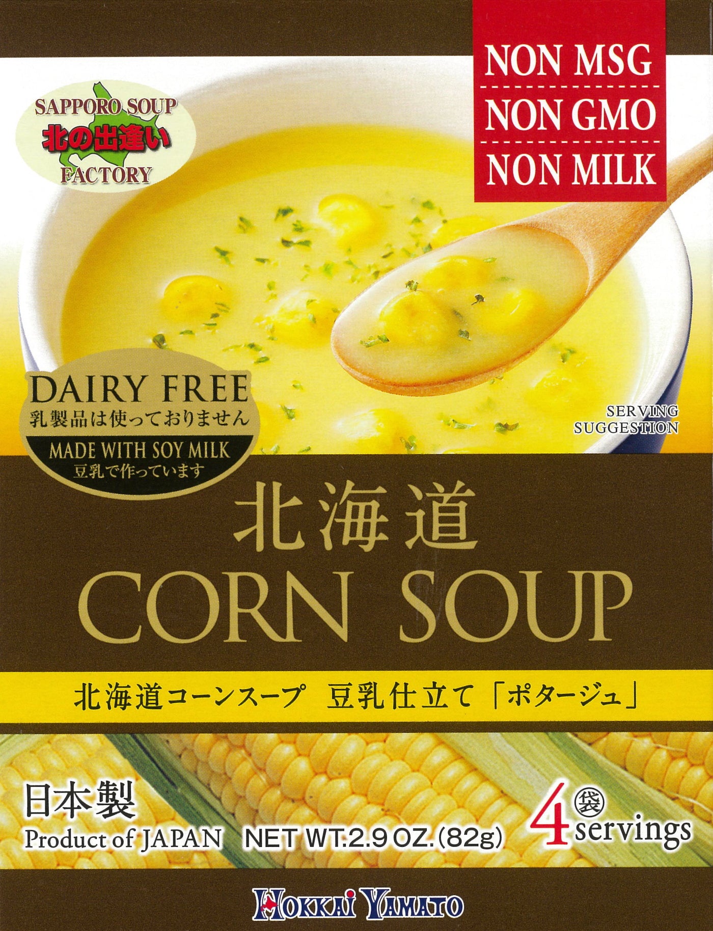【北海道日本直送】 北海大和 北海道豆乳玉米湯20.5g×4包 × 32