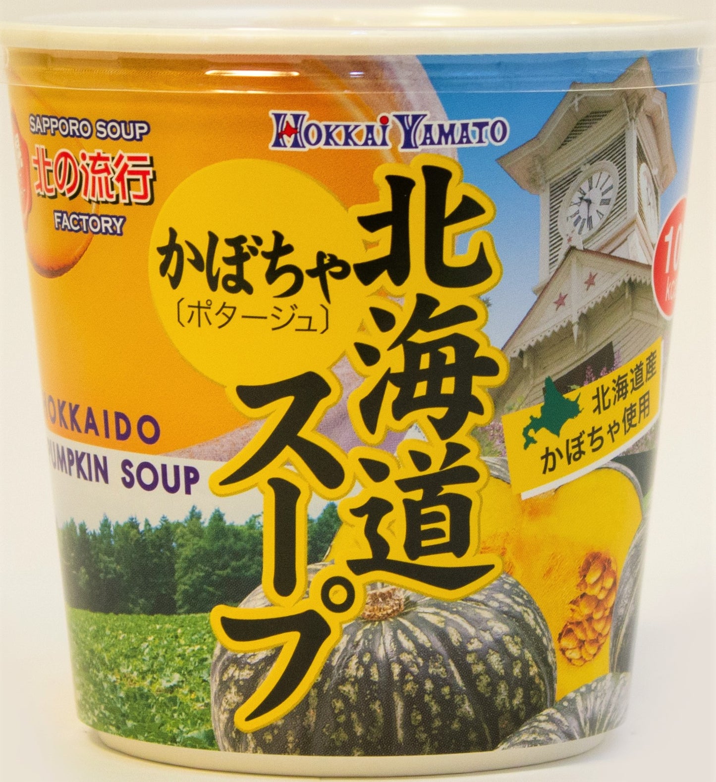 【北海道日本直送】 北海大和 北海道南瓜杯湯25.5g × 30