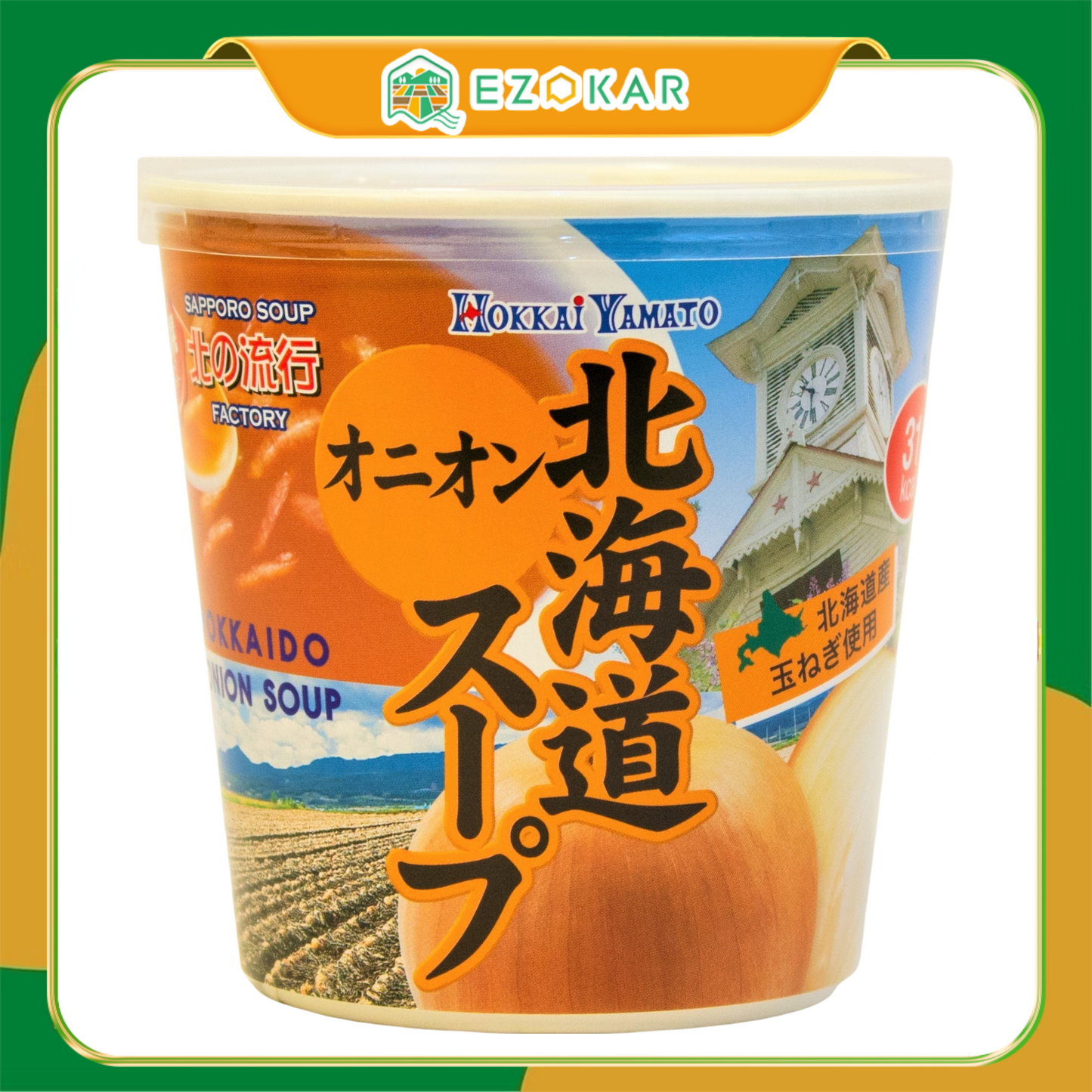 【北海道日本直送】 北海大和 北海道洋蔥杯湯10.5g × 30