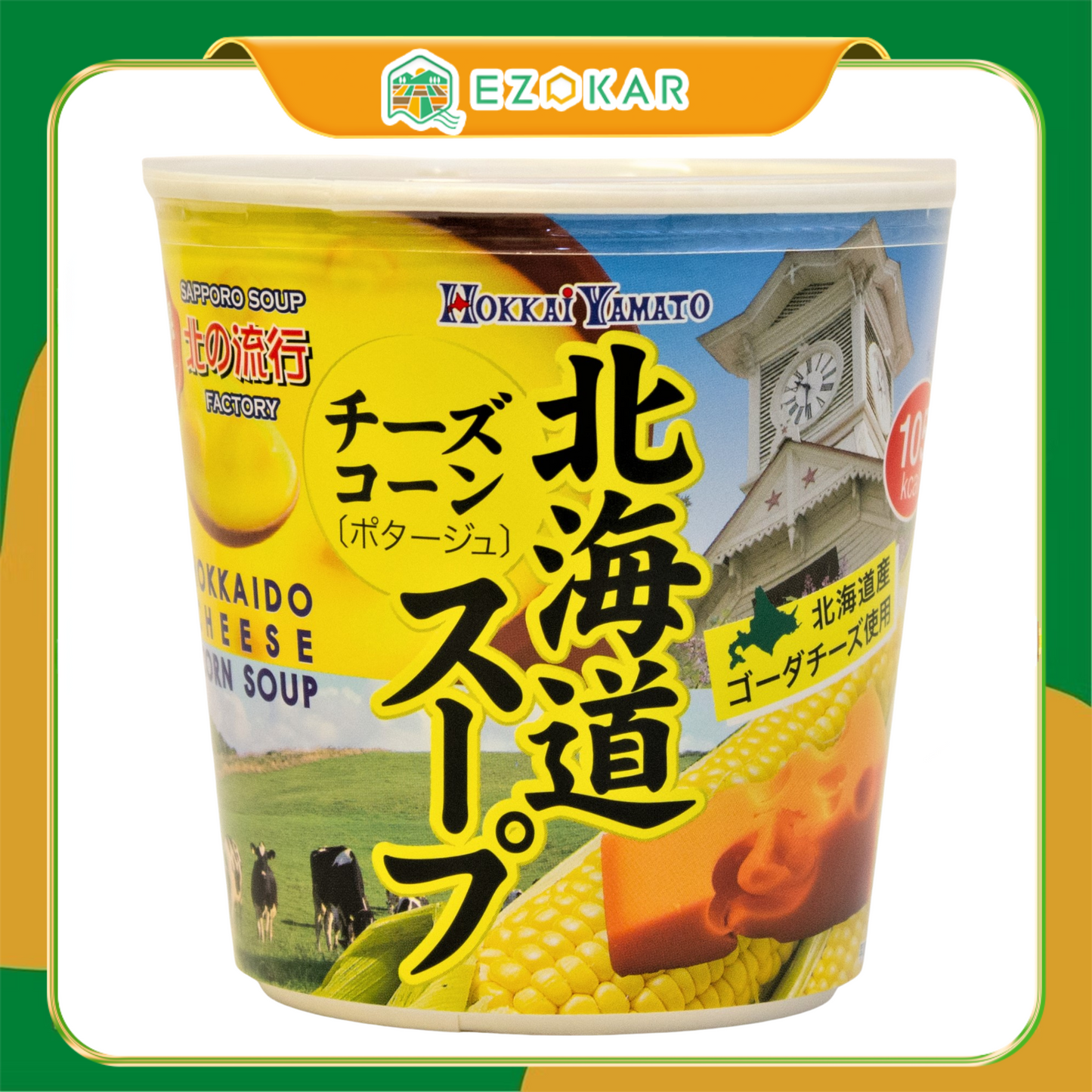 【北海道日本直送】 北海大和 北海道起司玉米杯湯25.5g × 30