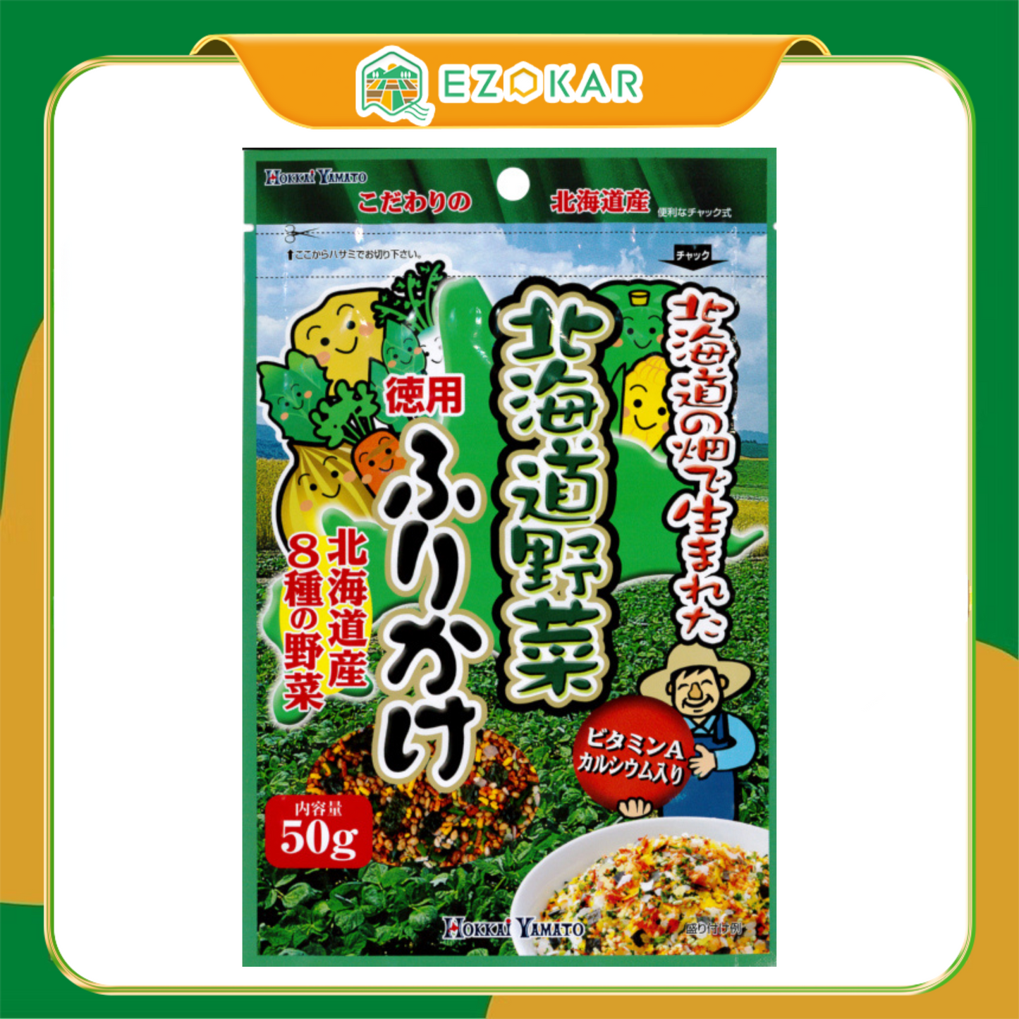 【北海道日本直送】 北海大和 北海道蔬菜拌飯料優惠裝50g × 60 / 25g × 80