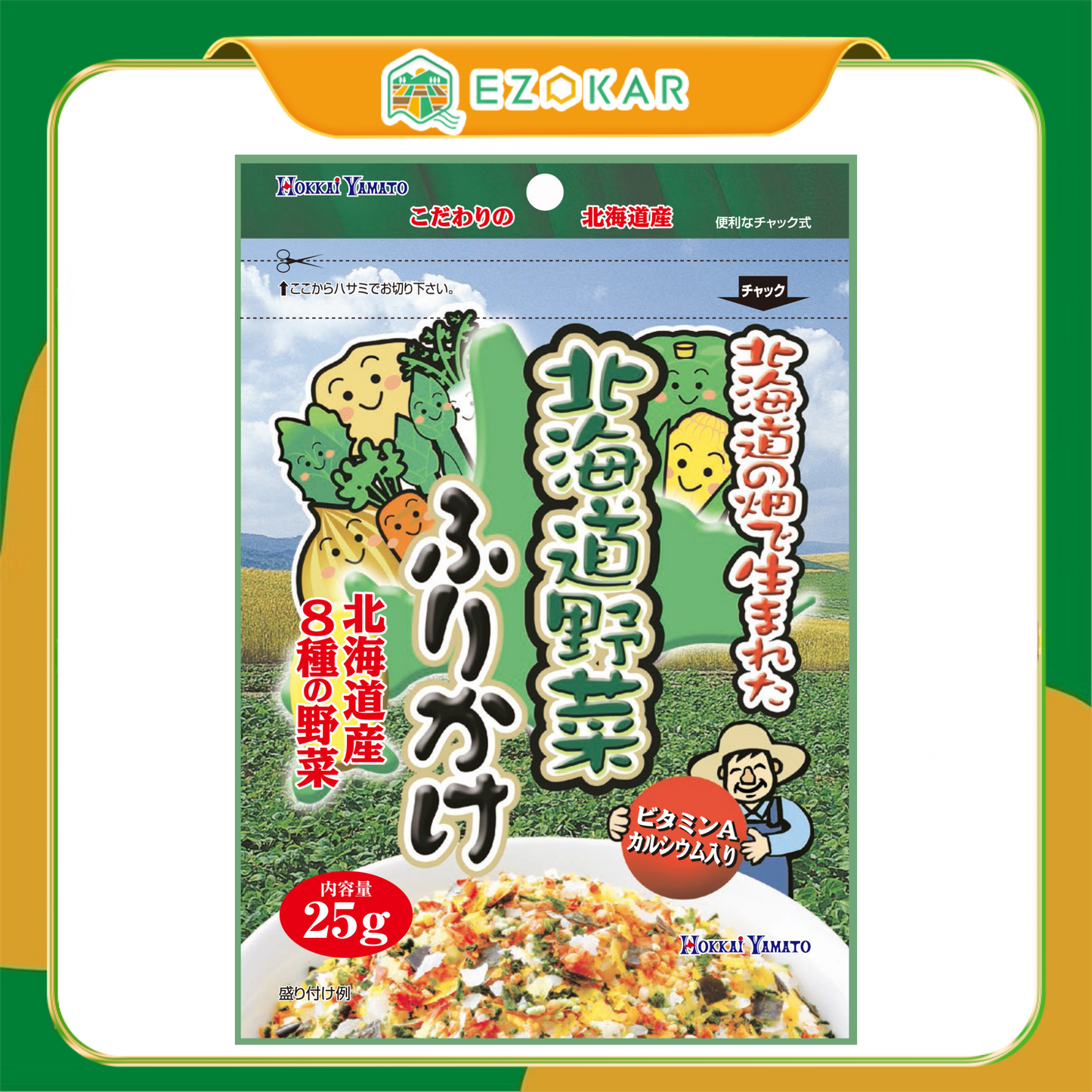 【北海道日本直送】 北海大和 北海道蔬菜拌飯料優惠裝50g × 60 / 25g × 80