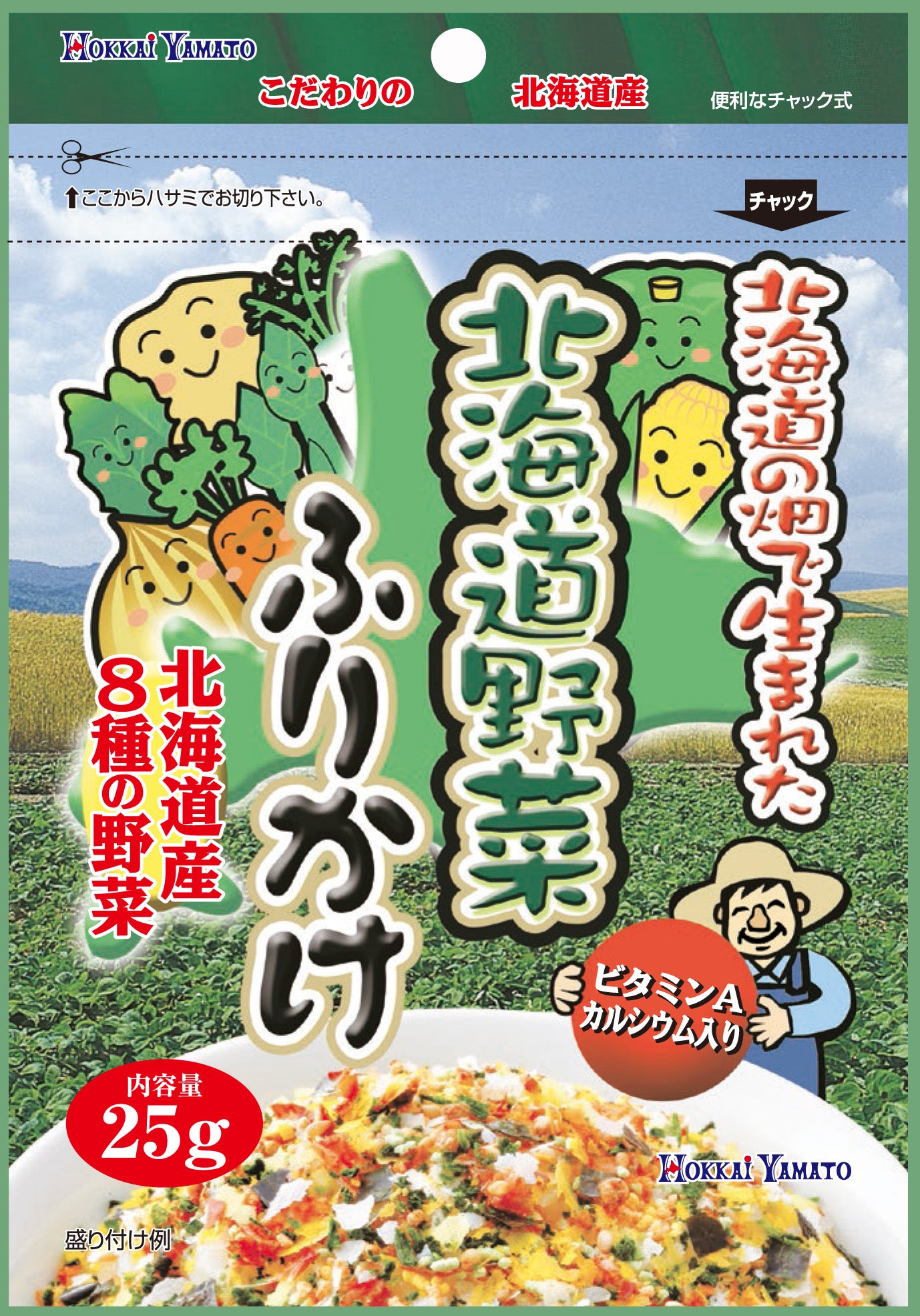 【北海道日本直送】 北海大和 北海道蔬菜拌飯料優惠裝50g × 60 / 25g × 80