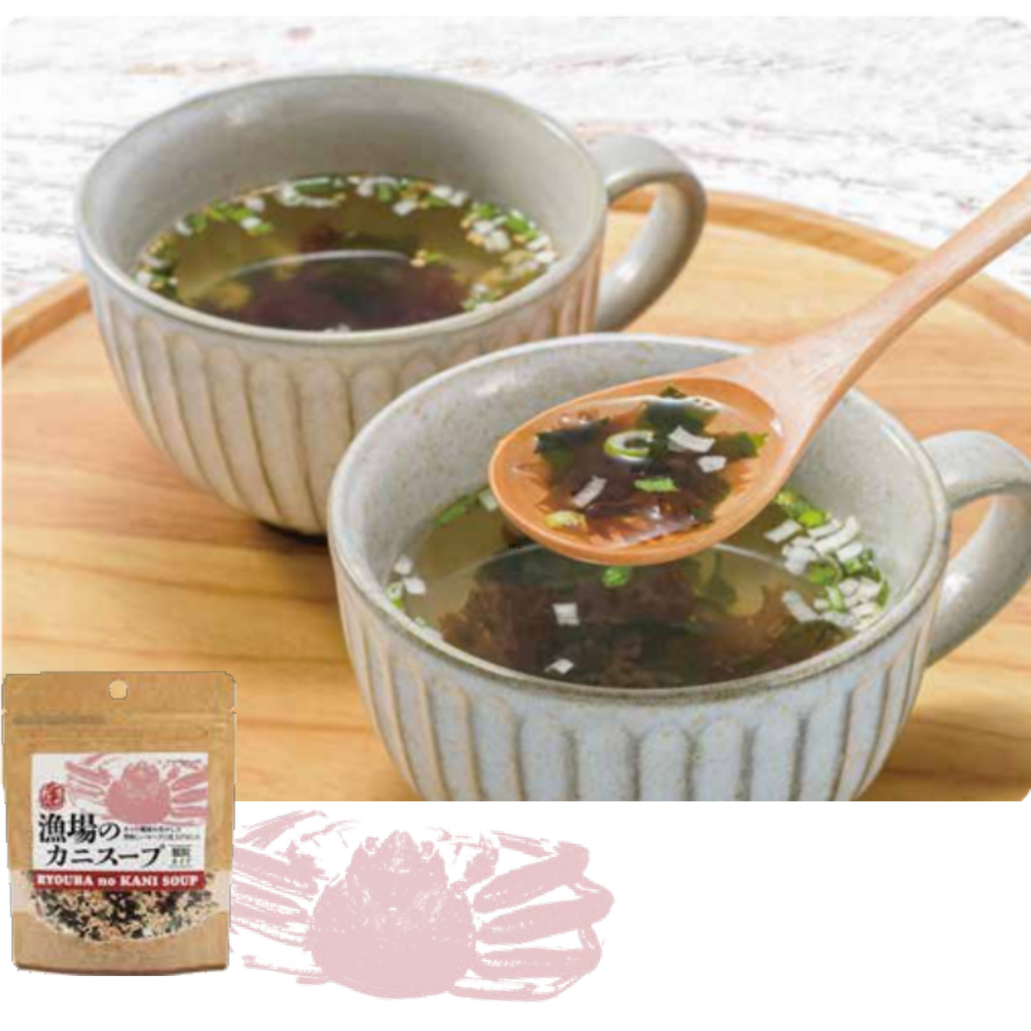 【北海道日本直送】漁場蟹味高湯40g× 25包(量販包)