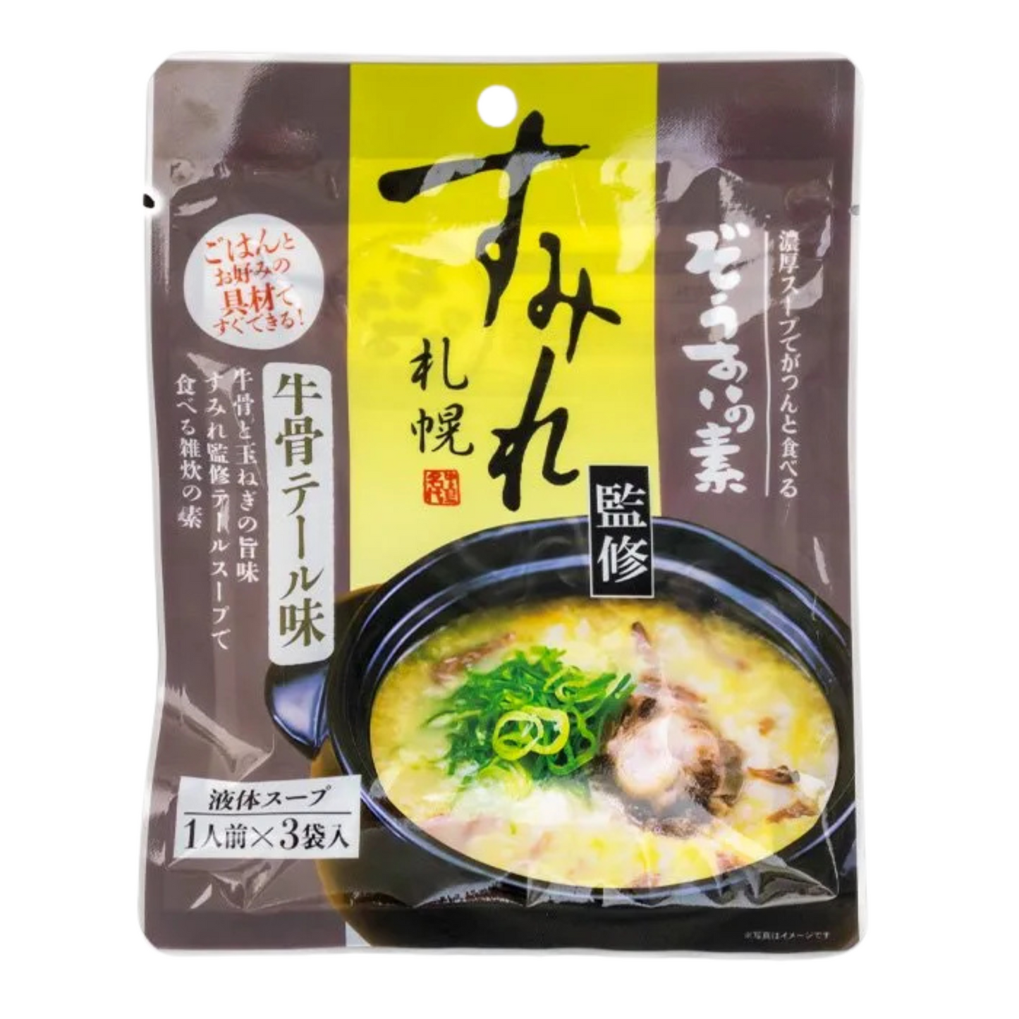 【北海道日本直送】札幌すみれ監製・牛骨尾湯風味雜炊調味包20g×3袋入一組 25包(量販包) Sapporo Sumire 牛骨尾湯粥底調味包|札幌拉麵名店監製