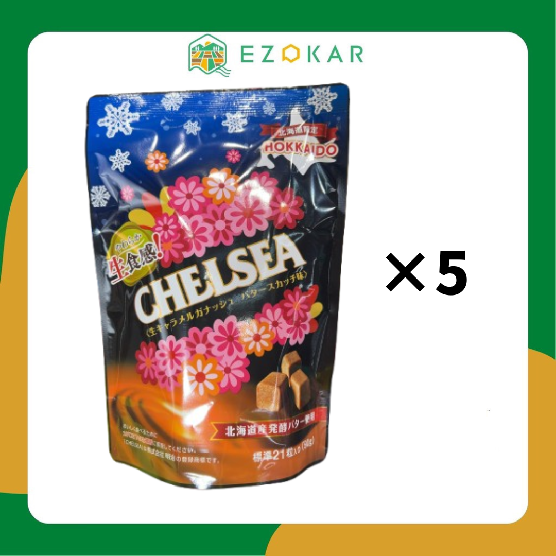 CHELSEA 5-pack Assorted | Butterscotch Candy • Yogurt Candy
