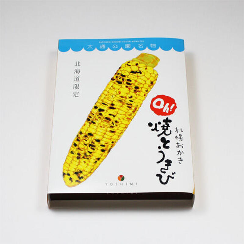 【北海道直送】 YOSHIMI 札幌 烤玉米風味米果 1盒/18g×(6袋入,10袋入)