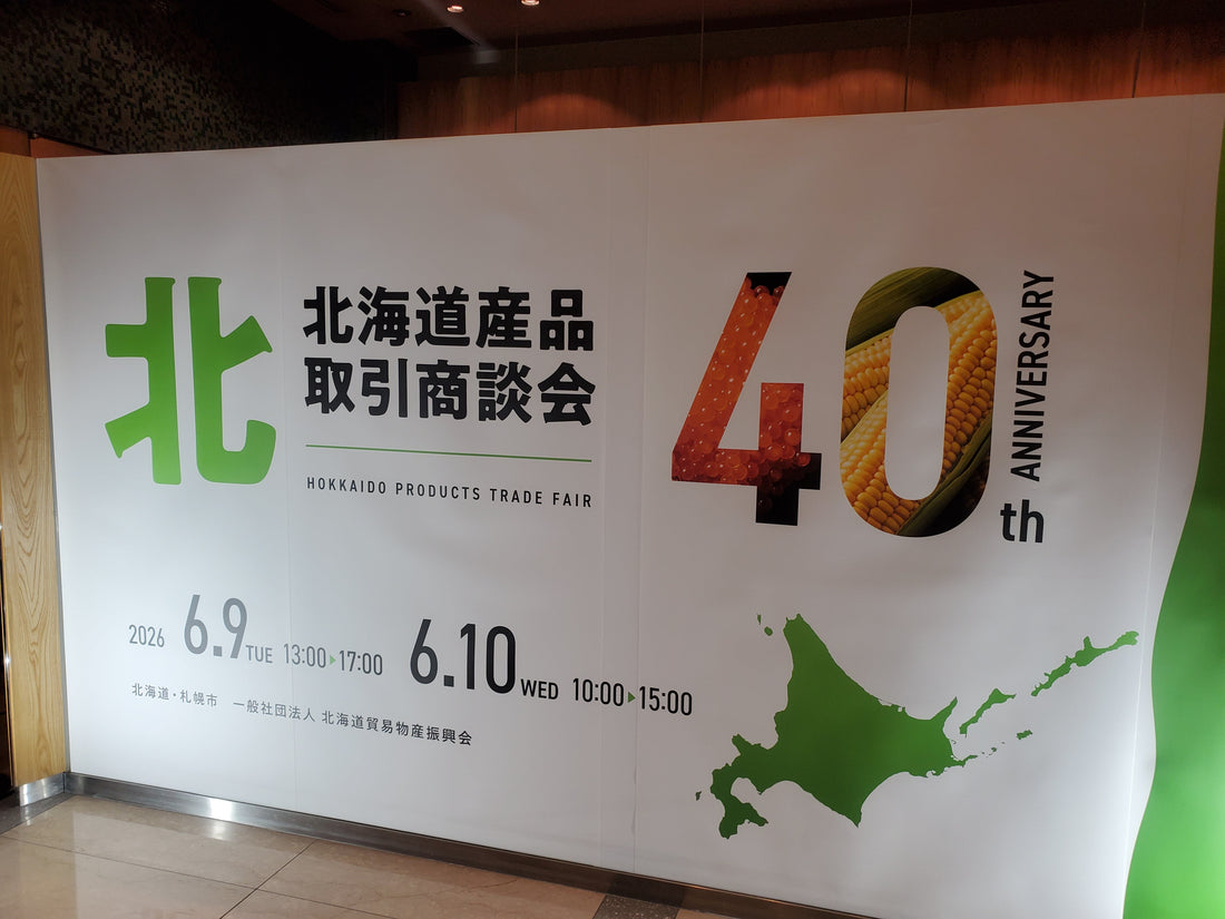 2026北海道最新零食推薦｜現地店員實吃新品開箱報告