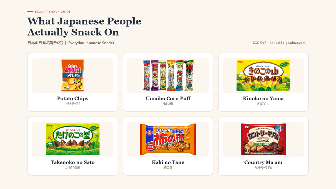 日本人平常都吃什麼零食？6款日常點心精選