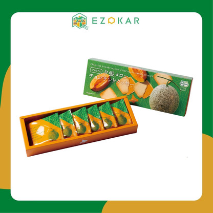 [Hokkaido Exclusive] Yubari Melon Snack Gift Box Set