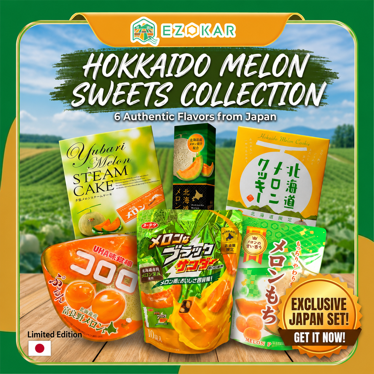 初次見面：北海道禮盒組　6種入