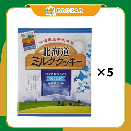 [Hokkaido Exclusive] Hokkaido Milk Cookies - 5 Boxes