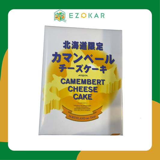 [Hokkaido Exclusive] Hokkaido Camembert Cheesecake - Set of 5 Boxes