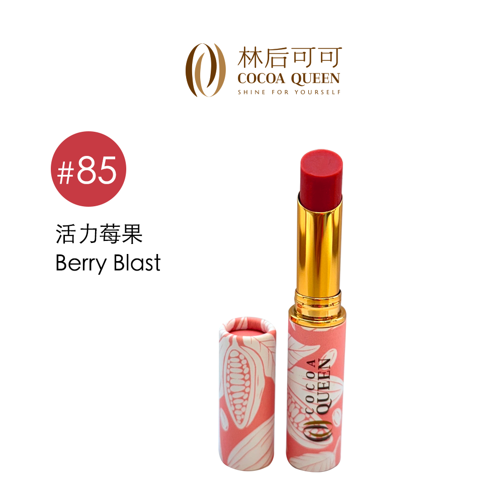 【COCOA QUEEN 台灣可可 】變色潤唇膏 保濕滋潤 口紅 可可焦糖 Cocoa Caramel