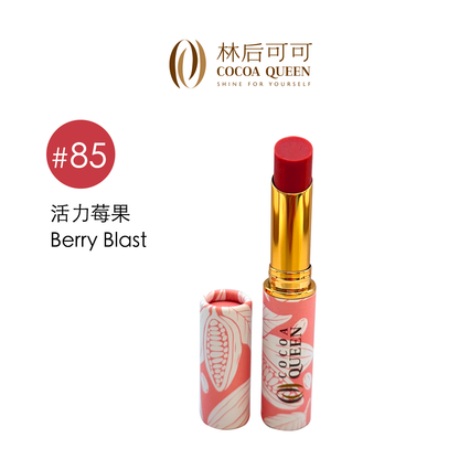【COCOA QUEEN 台灣可可 】變色潤唇膏 保濕滋潤 口紅 可可焦糖 Cocoa Caramel