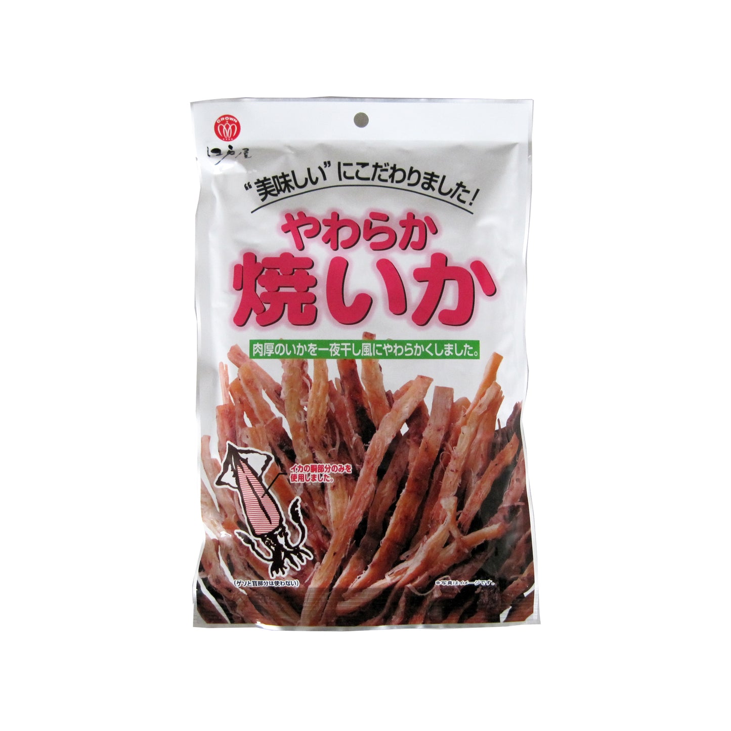 【北海道日本直送】江戶屋 柔軟烤魷魚 33g