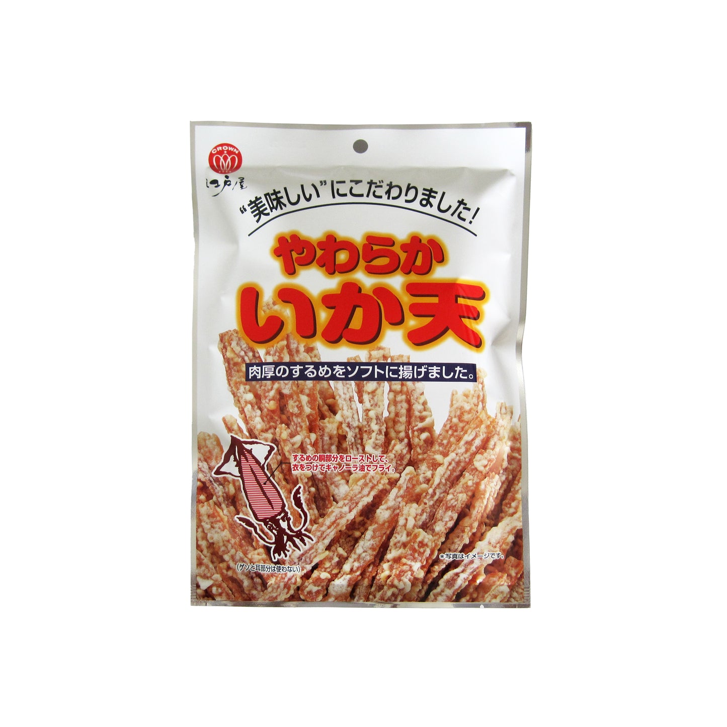 【北海道日本直送】江戶屋 柔軟炸花枝 60g