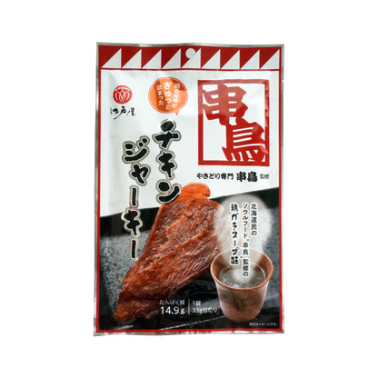 【日本北海道直送】江戶屋 濃郁雞湯風味雞肉乾 33g