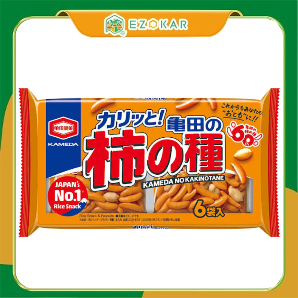 카키노타네(쌀과자) – 오리지널 / 와사비