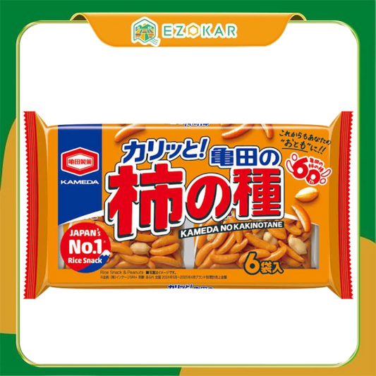Kaki no Tane (Rice Crackers) – Original / Wasabi