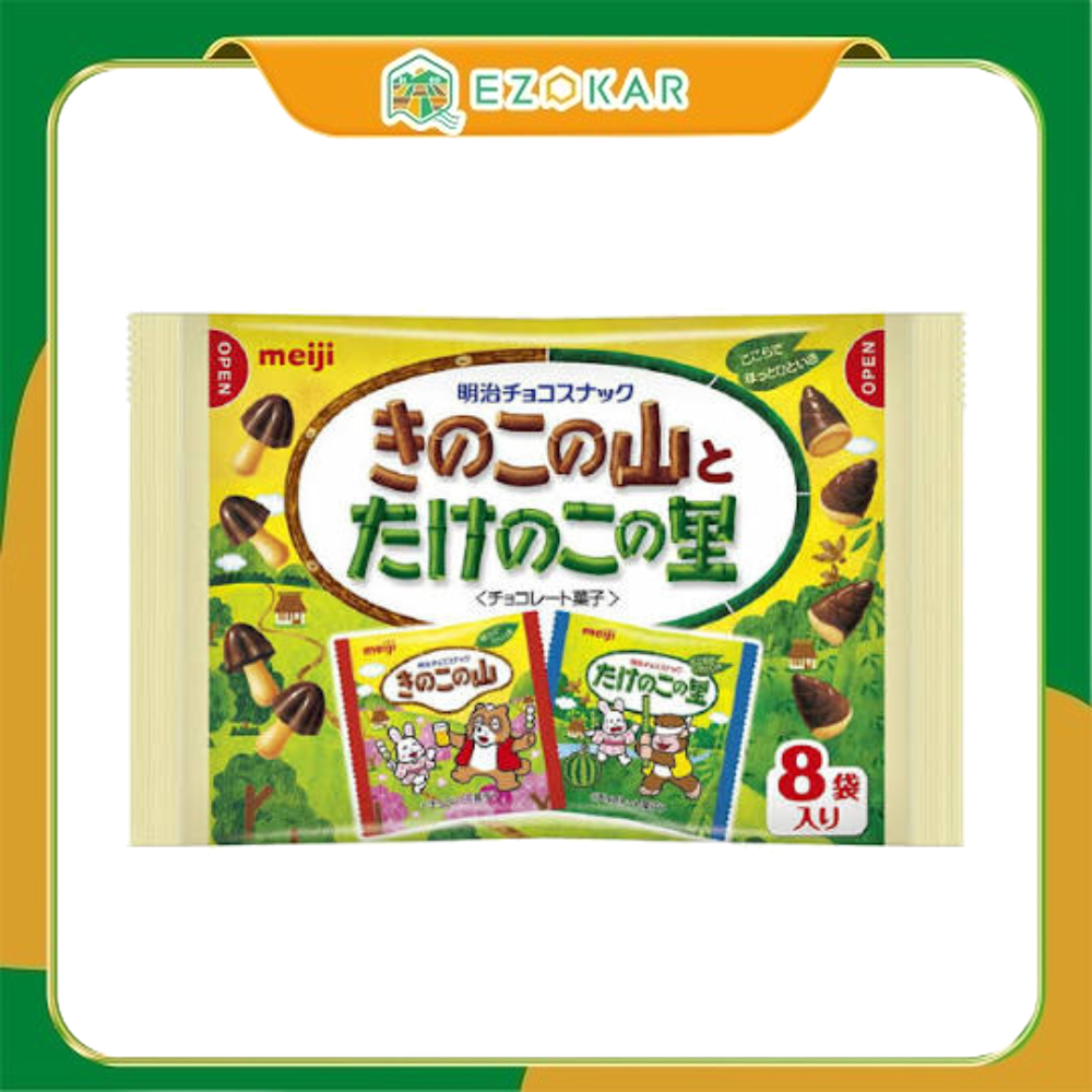 明治 蘑菇山＆竹筍里 綜合包（8袋入）