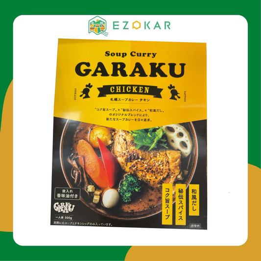 GARAKU Hokkaido Soup Curry Chicken