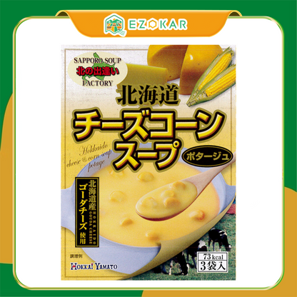 【北海道日本直送】 北海大和 北海道起司玉米湯49.5g(16.5g×3包) × 48