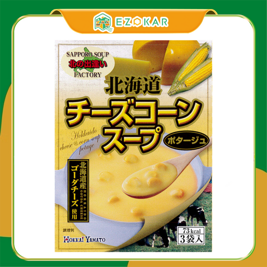 【北海道日本直送】 北海大和 北海道起司玉米湯49.5g(16.5g×3包) × 48