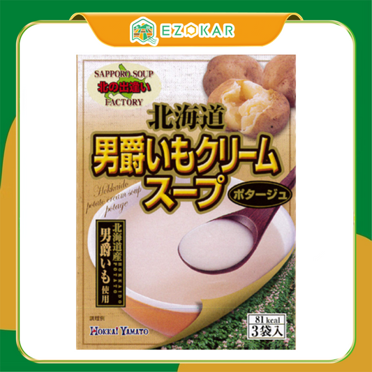 【北海道日本直送】 北海大和 北海道男爵馬鈴薯奶油濃湯60g(20g×3包) × 48