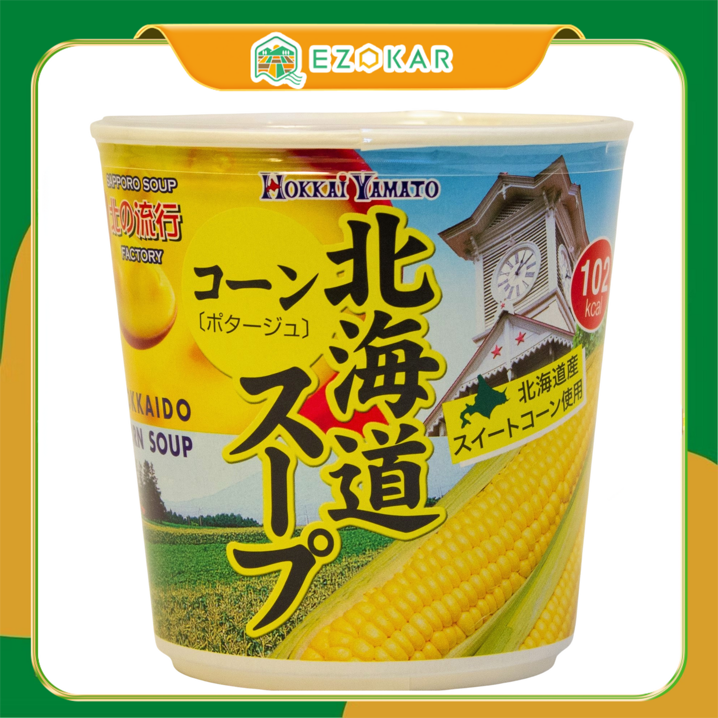 【北海道日本直送】 北海大和 北海道玉米杯湯25.5g × 30