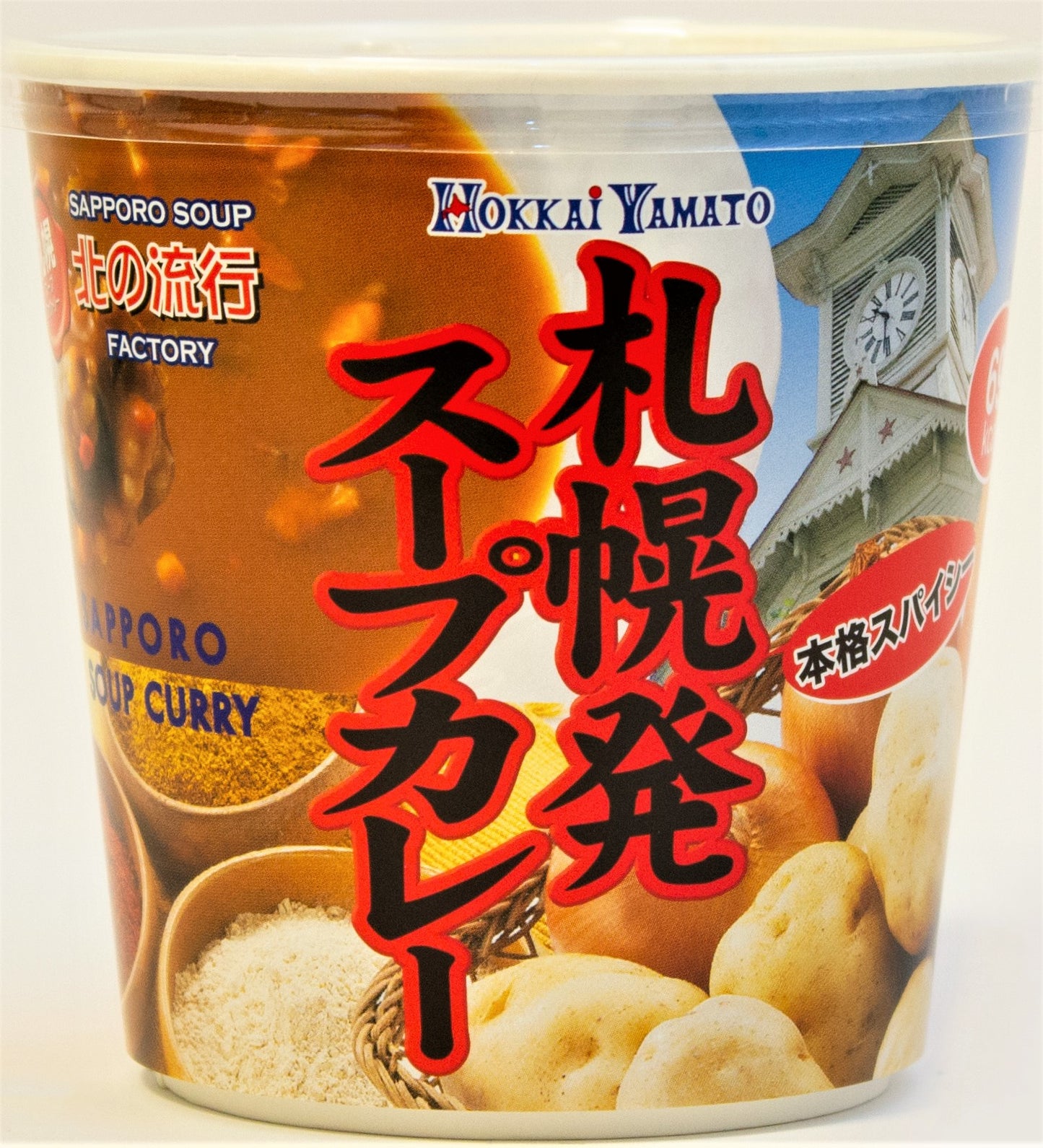 【北海道日本直送】 北海大和 北海道咖哩湯杯湯20g × 30