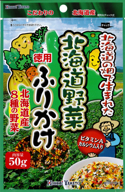 【北海道日本直送】 北海大和 北海道蔬菜拌飯料優惠裝50g × 60 / 25g × 80