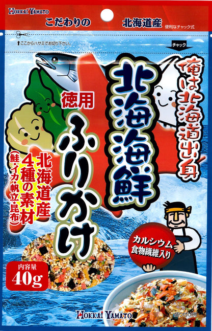 【北海道日本直送】 北海大和 北海海鮮拌飯料優惠裝40g × 60 / 20g × 80