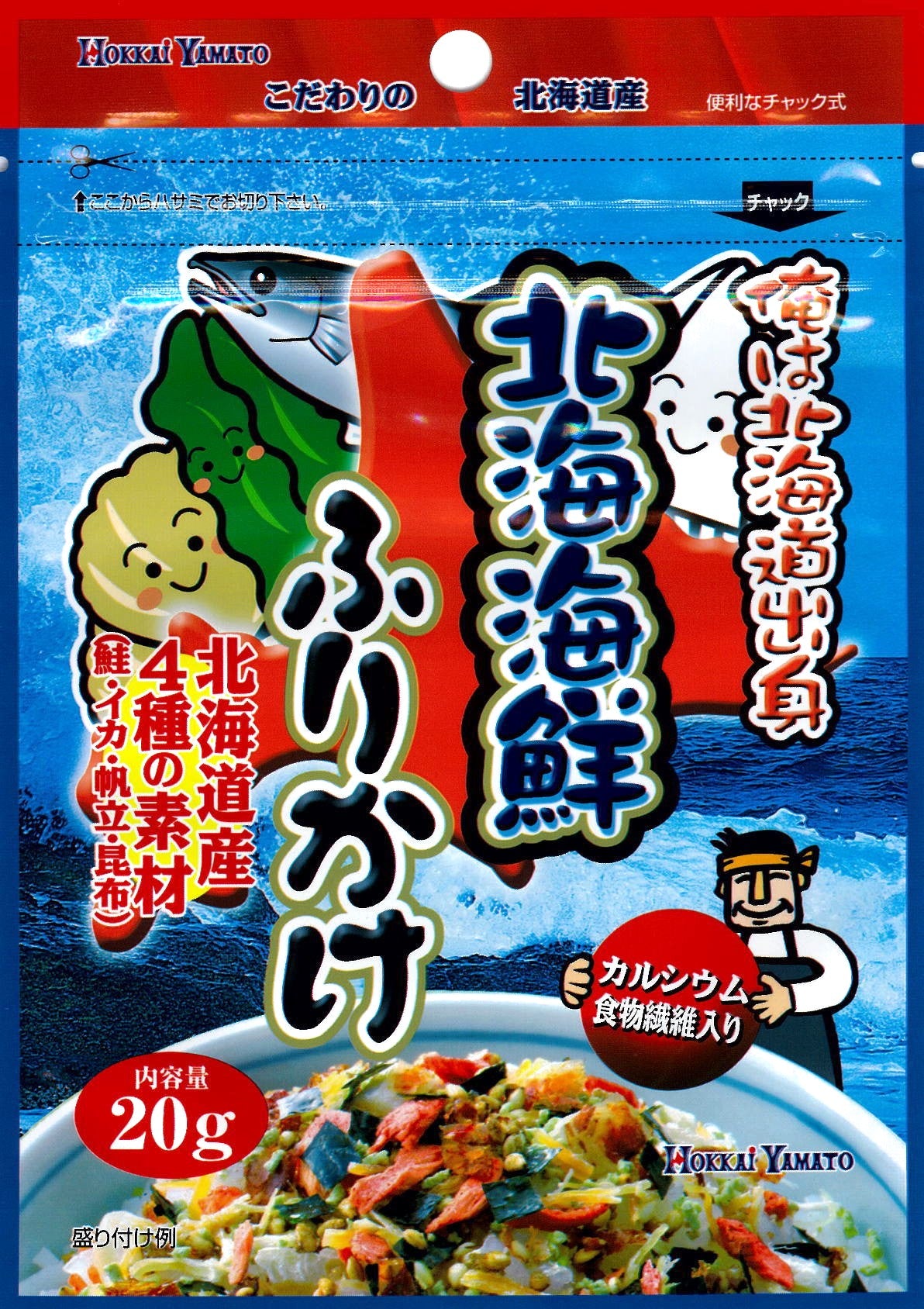 【北海道日本直送】 北海大和 北海海鮮拌飯料優惠裝40g × 60 / 20g × 80