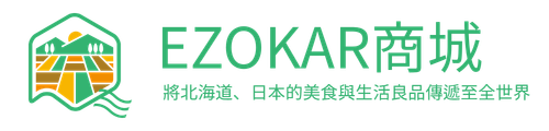【北海道品牌專營】EZOKAR商城