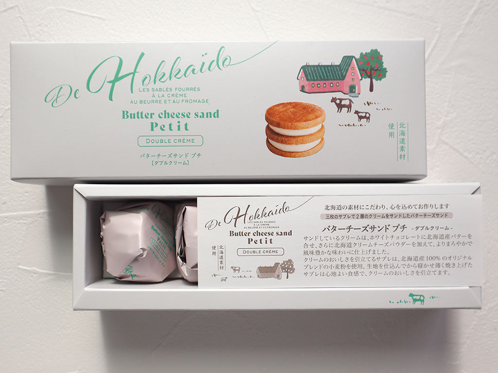 [Direct delivery from Hokkaido Japan] Hokkaido limited edition cream cheese sandwich double cream 5 pieces/9 pieces