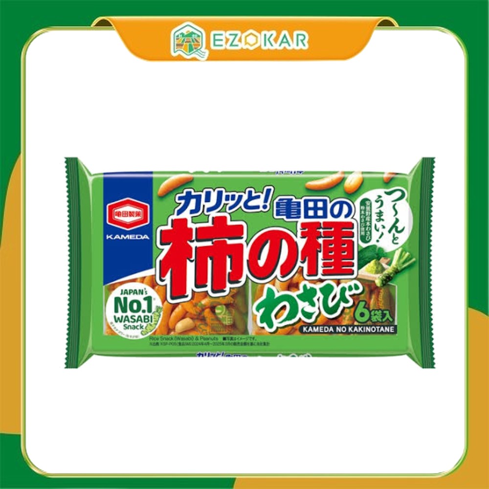 카키노타네(쌀과자) – 오리지널 / 와사비