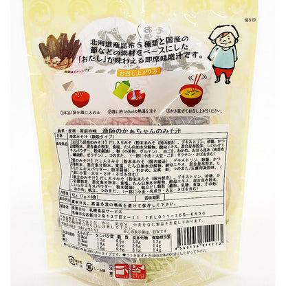 【北海道日本直送】漁夫媽媽的北海道味噌湯7g×6食一組 25包（量販包）