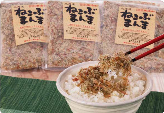 【北海道日本直送】北海道根昆布拌飯料50g× 25包（量販包）