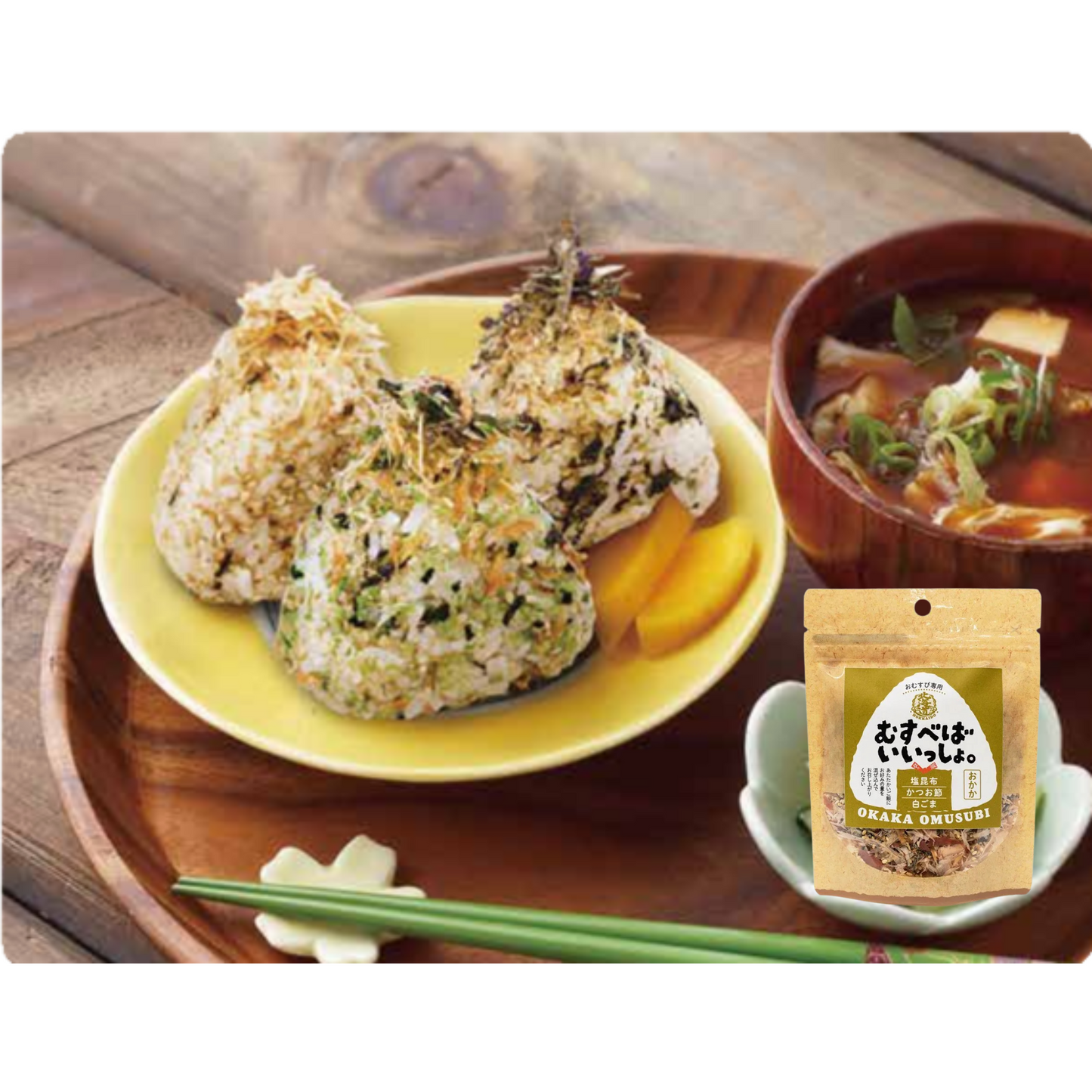 【北海道日本直送】北海道柴魚飯糰撒料｜捏一捏的美味35g× 25包（量販包）