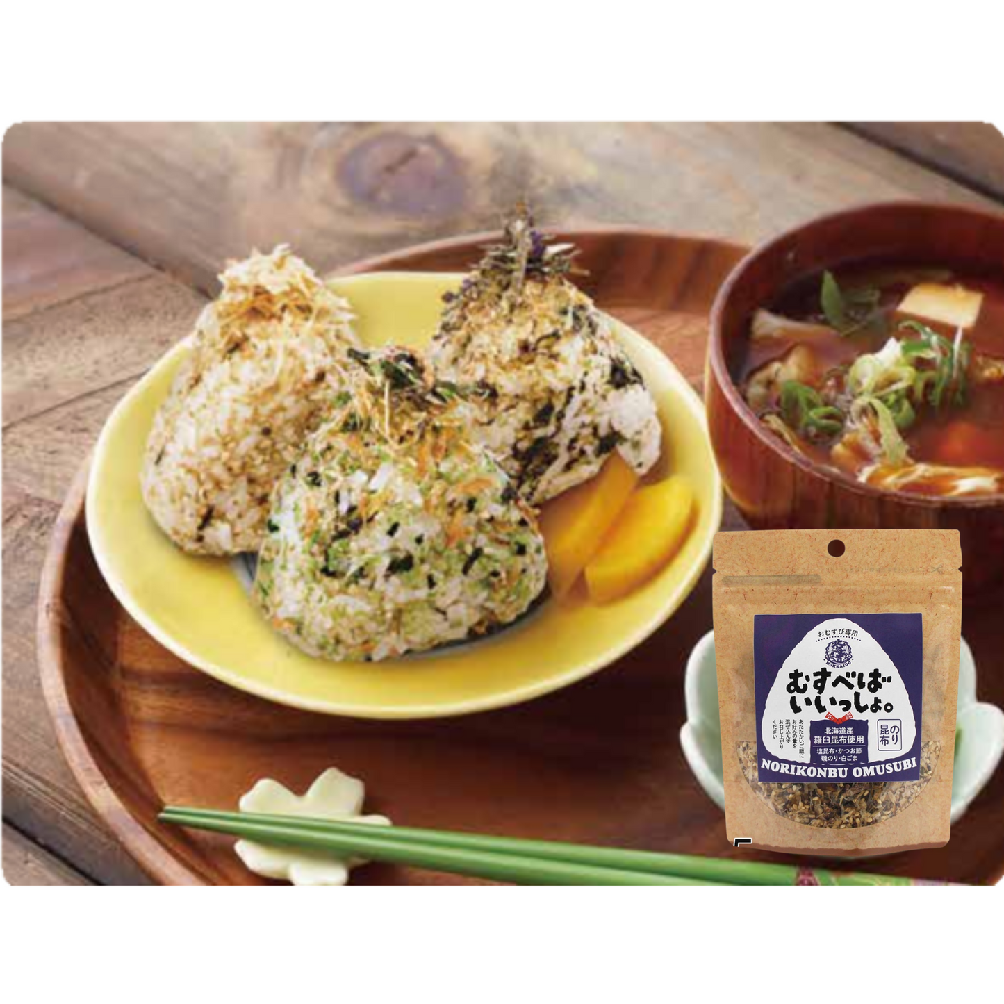 【北海道日本直送】北海道海帶飯糰撒料｜捏一捏的美味35g× 25包（量販包）